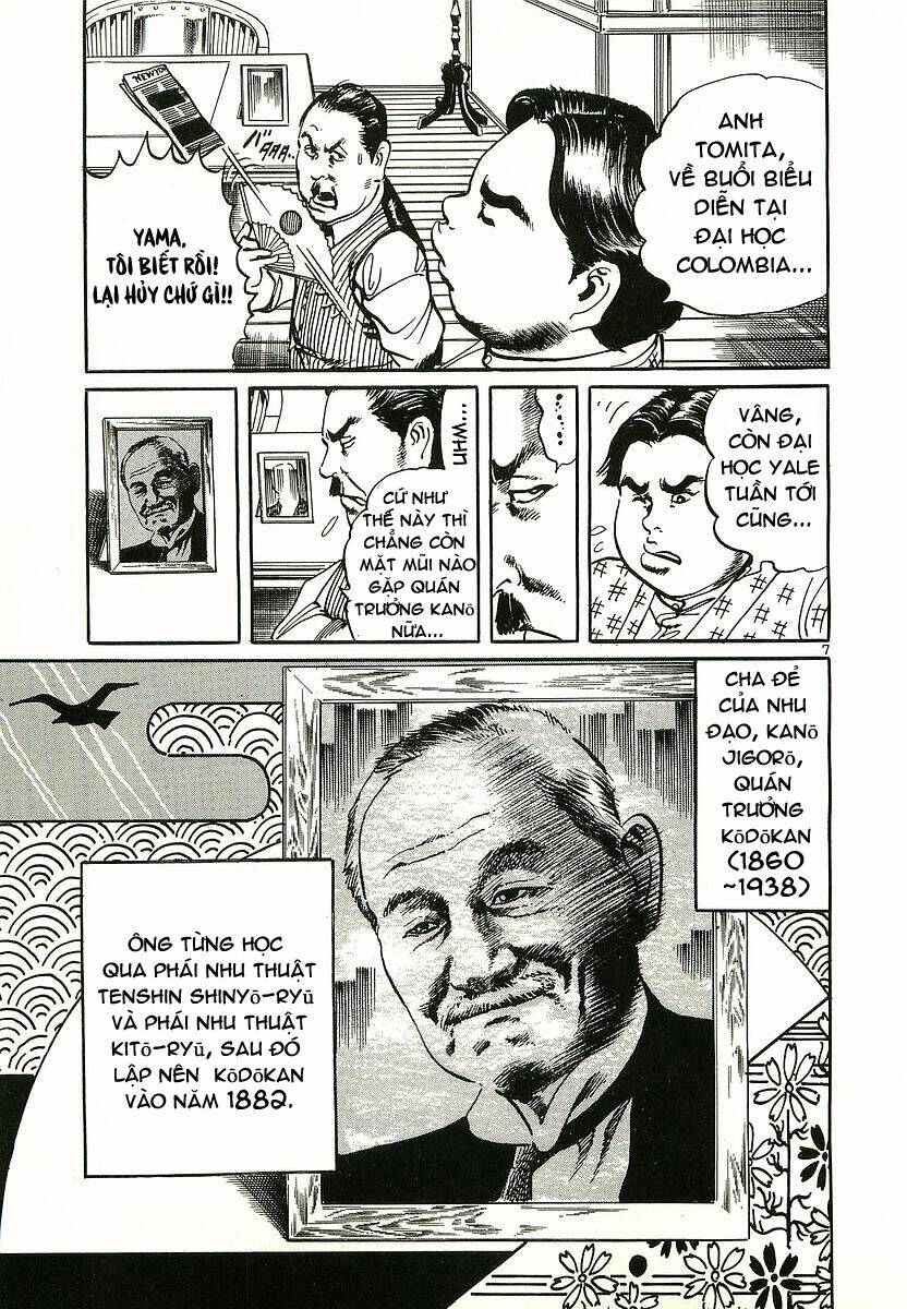 Conde Koma Chapter 1 - Trang 2