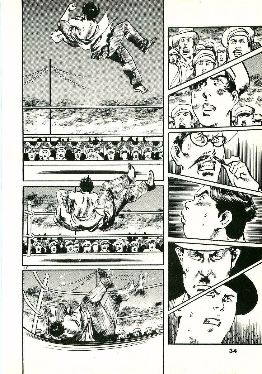 Conde Koma Chapter 10 - Trang 2