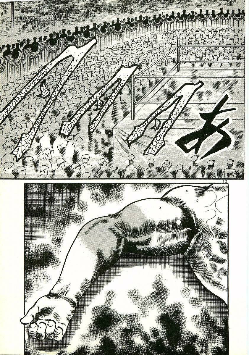 Conde Koma Chapter 10 - Trang 2