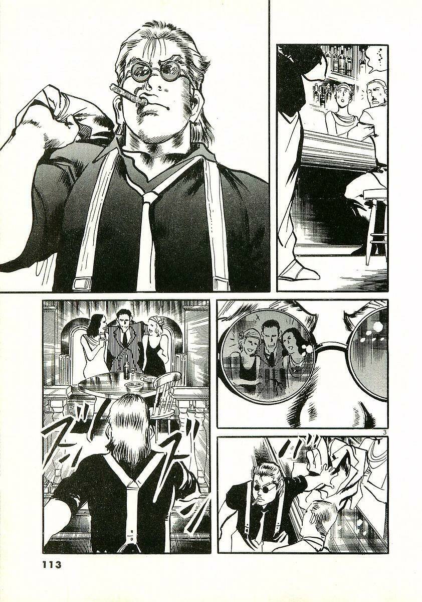 Conde Koma Chapter 14 - Trang 2