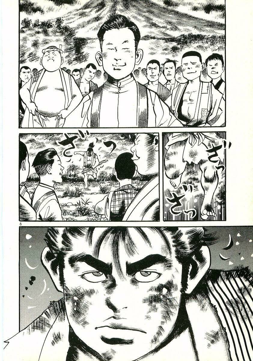 Conde Koma Chapter 16 - Trang 2