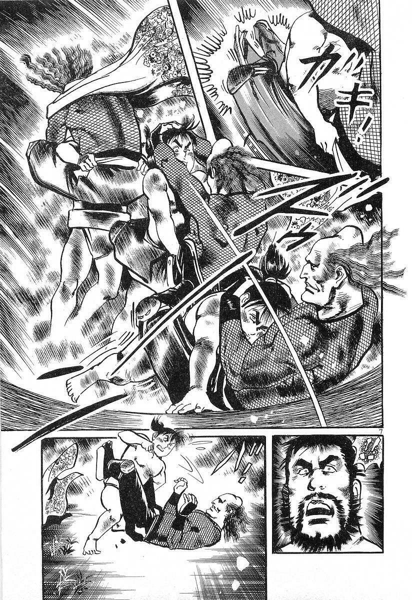 Conde Koma Chapter 19 - Trang 2