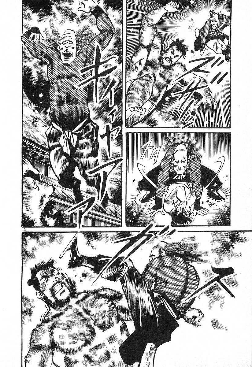 Conde Koma Chapter 19 - Trang 2