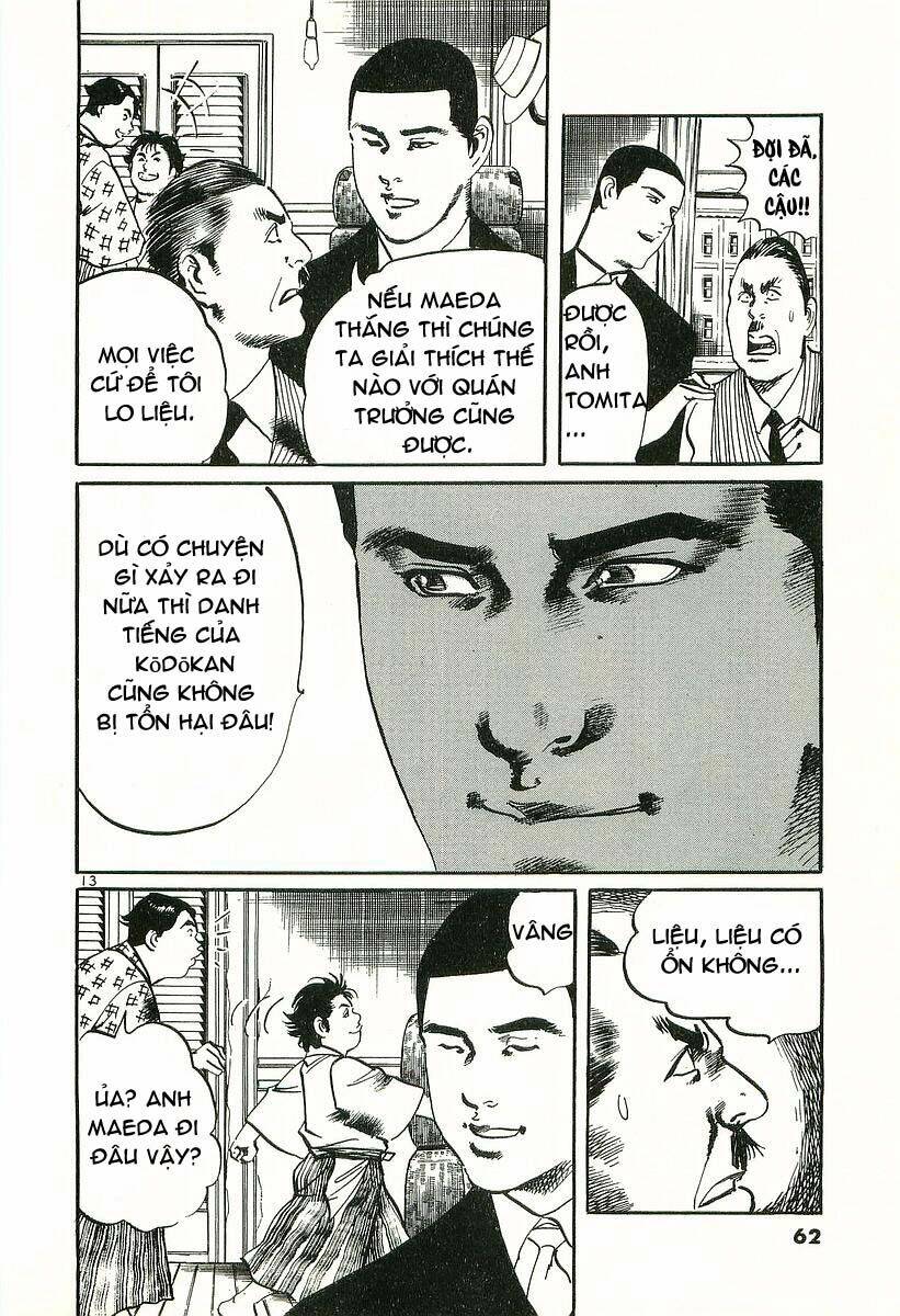 Conde Koma Chapter 2 - Trang 2