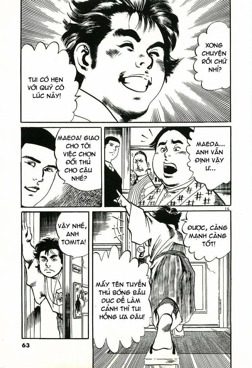 Conde Koma Chapter 2 - Trang 2