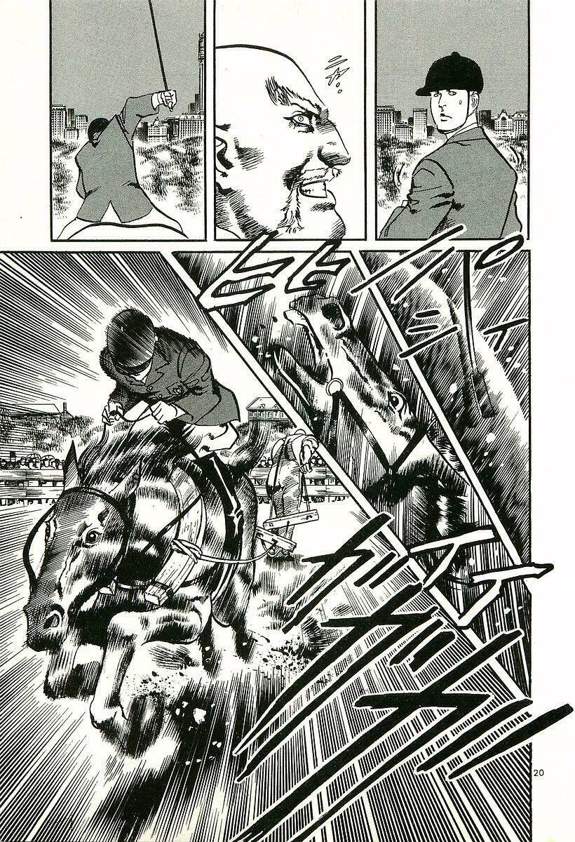 Conde Koma Chapter 2 - Trang 2