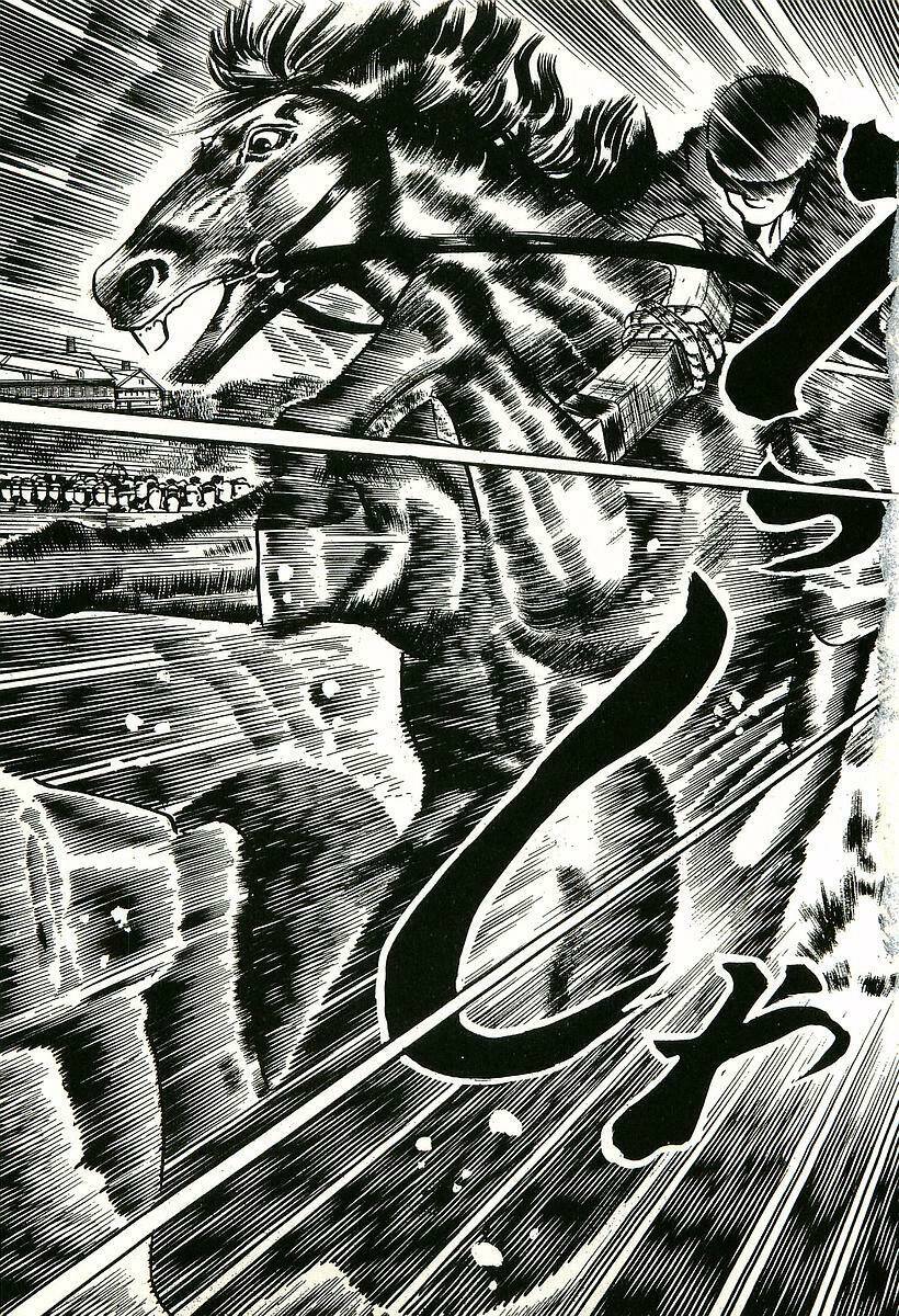 Conde Koma Chapter 2 - Trang 2