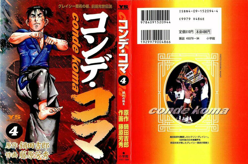 Conde Koma Chapter 29 - Trang 2