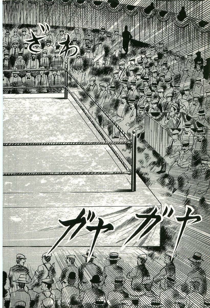 Conde Koma Chapter 3 - Trang 2