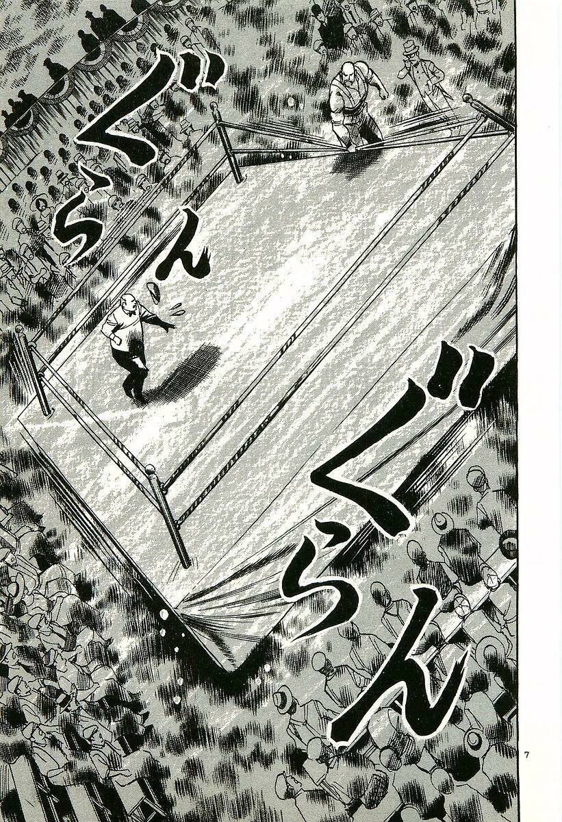 Conde Koma Chapter 3 - Trang 2