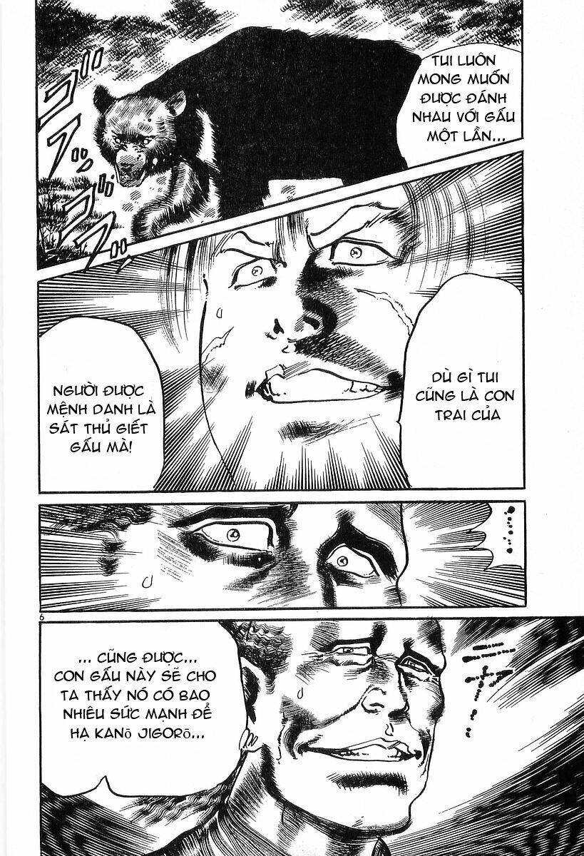 Conde Koma Chapter 34 - Trang 2