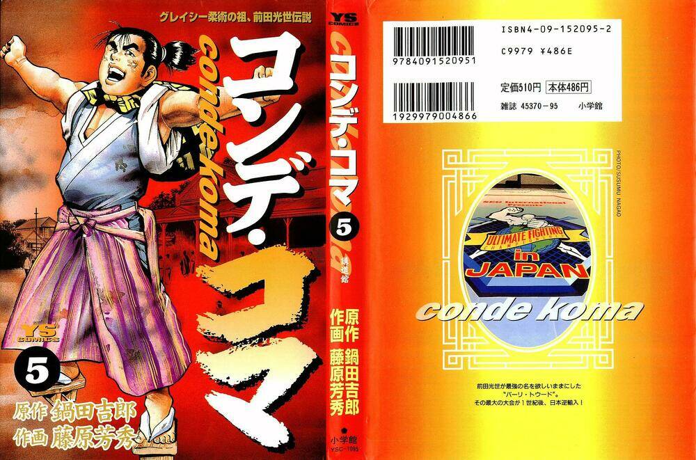 Conde Koma Chapter 39 - Trang 2