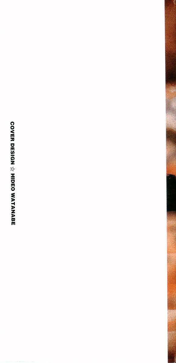 Conde Koma Chapter 39 - Trang 2