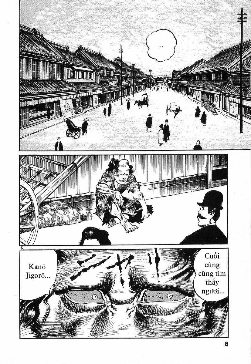 Conde Koma Chapter 39 - Trang 2