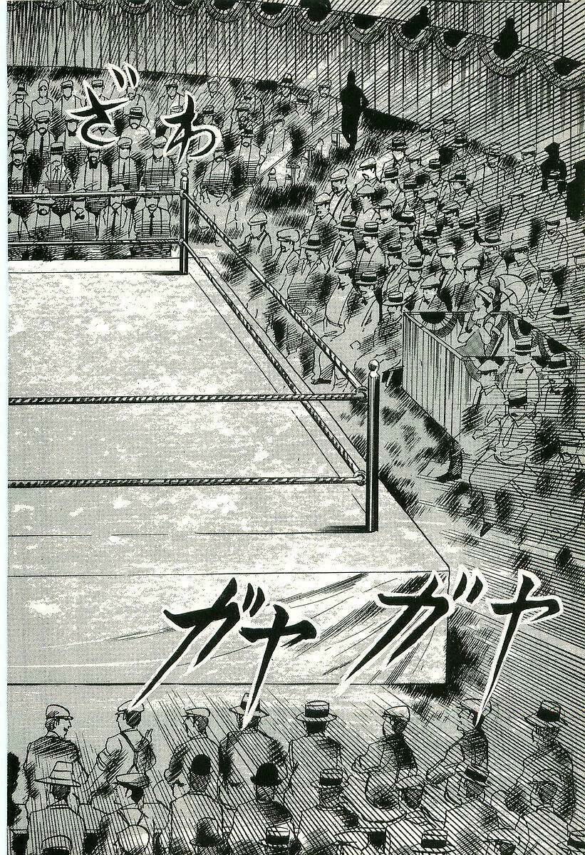 Conde Koma Chapter 4 - Trang 2