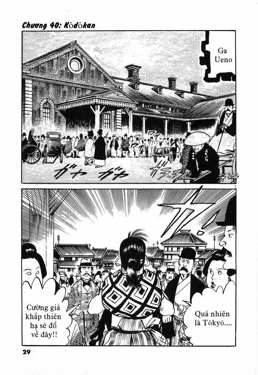 Conde Koma Chapter 40 - Trang 2