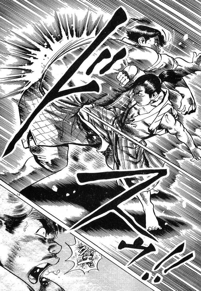 Conde Koma Chapter 40 - Trang 2