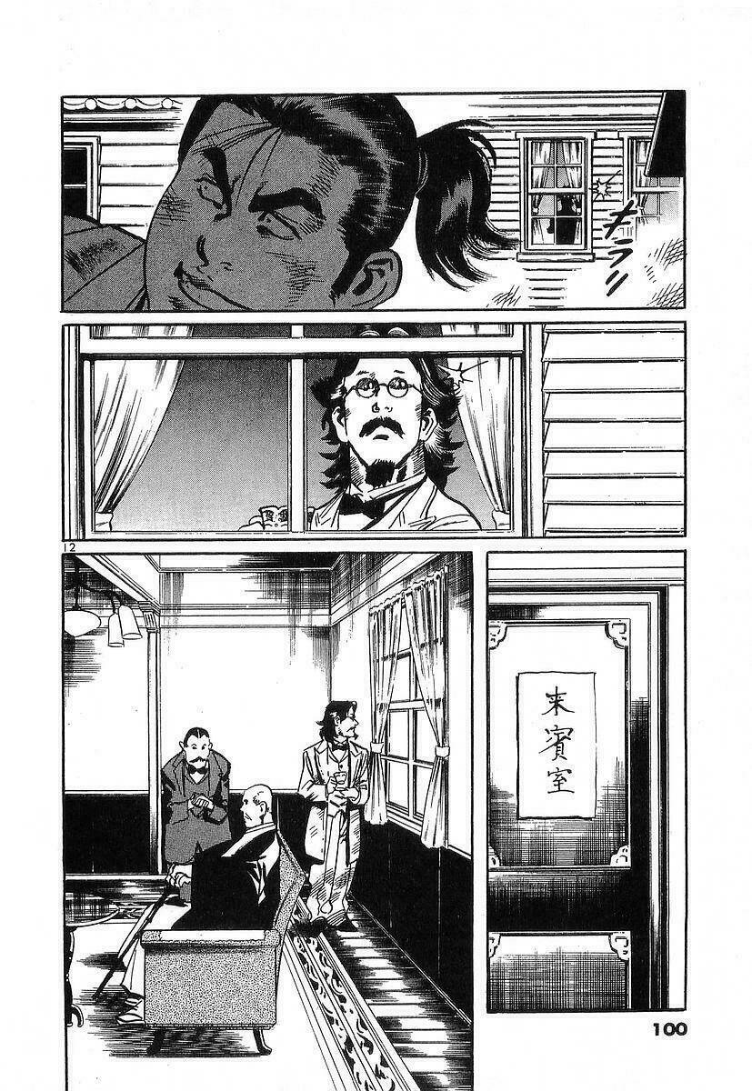 Conde Koma Chapter 43 - Trang 2