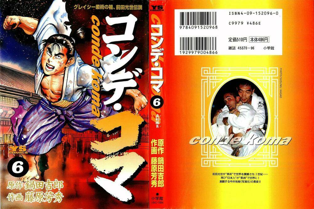 Conde Koma Chapter 48 - Trang 2