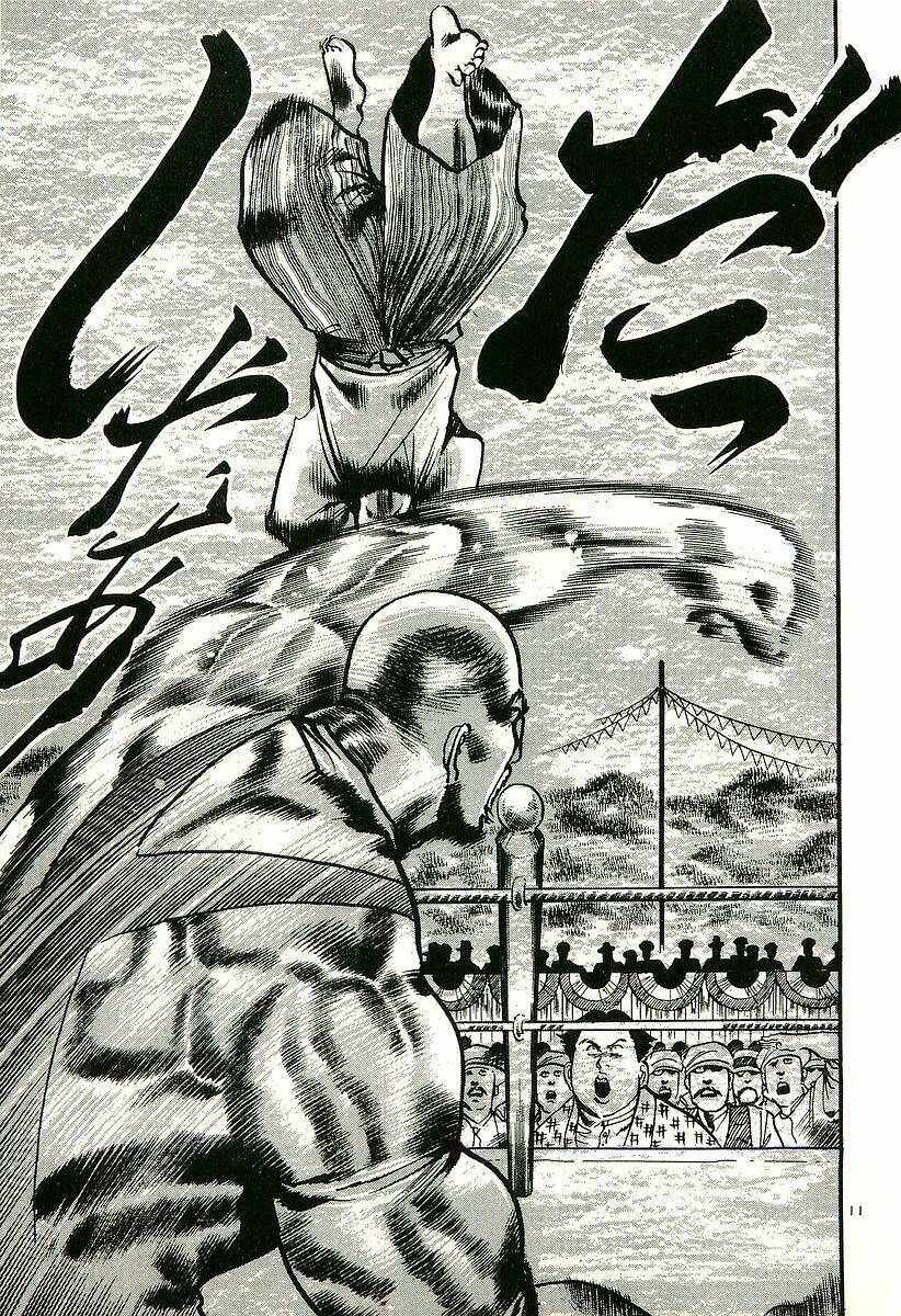 Conde Koma Chapter 5 - Trang 2