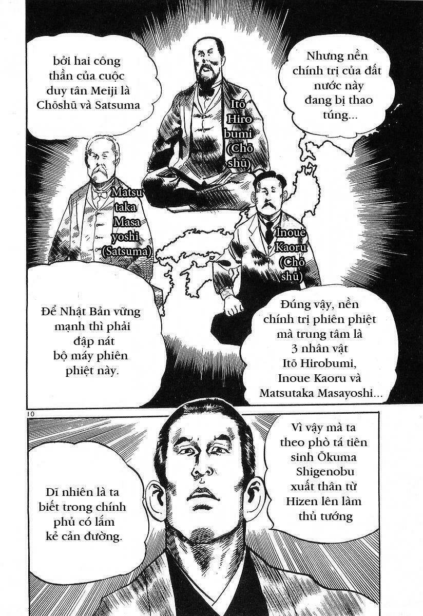 Conde Koma Chapter 54 - Trang 2