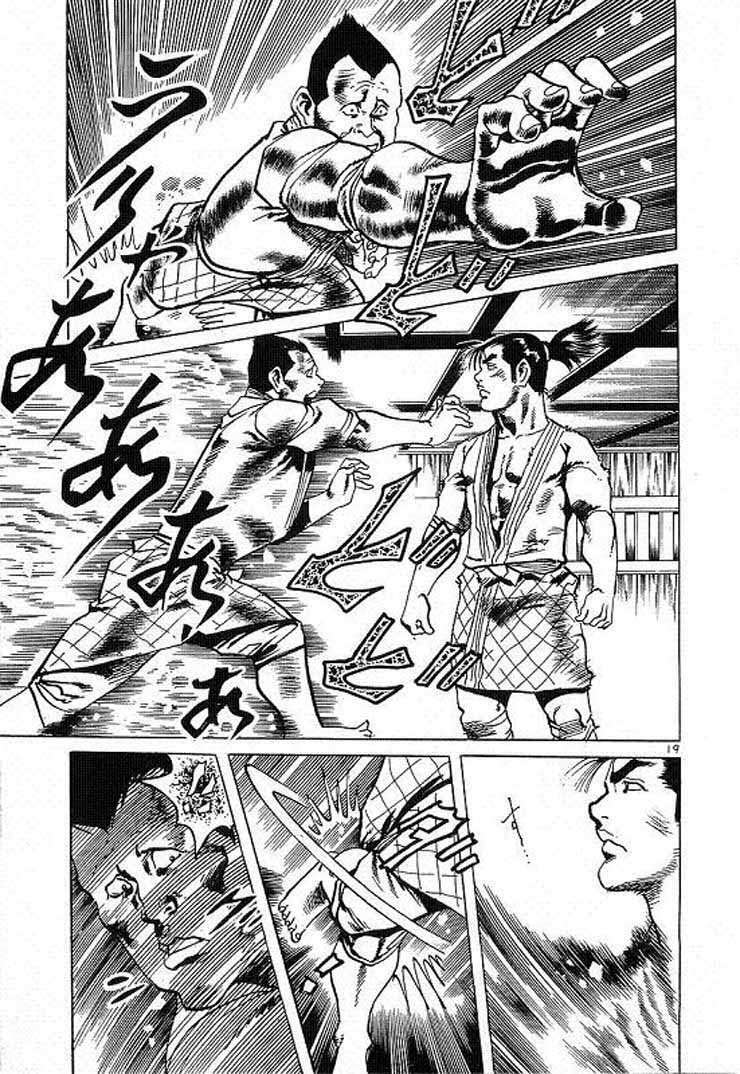 Conde Koma Chapter 59 - Trang 2