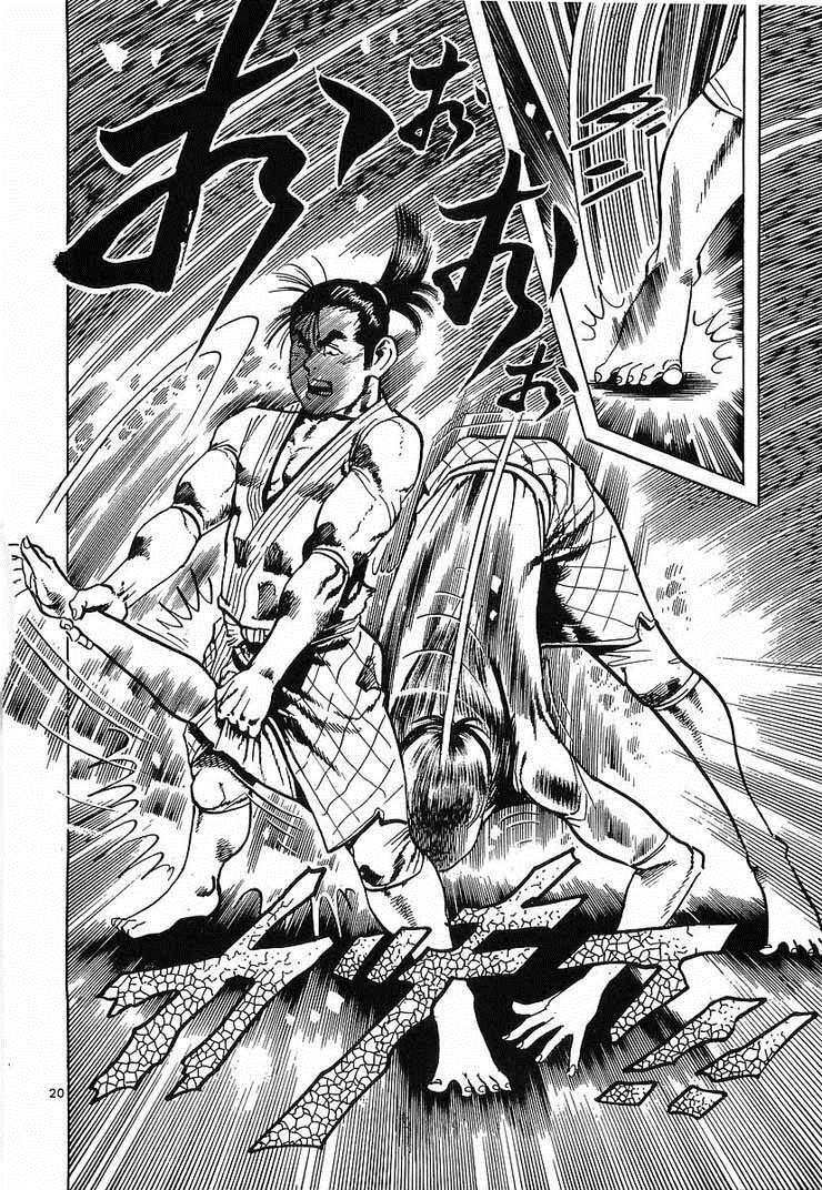 Conde Koma Chapter 60 - Trang 2