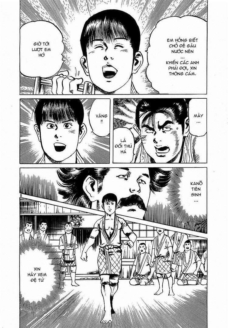 Conde Koma Chapter 62 - Trang 2