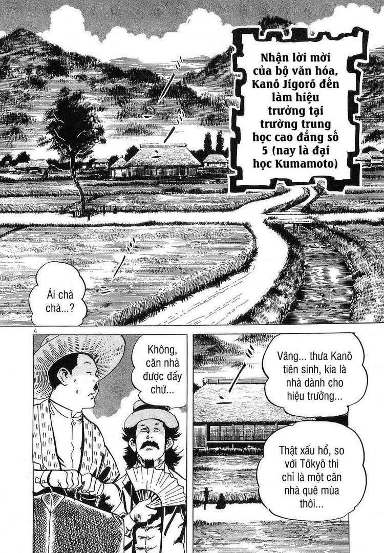 Conde Koma Chapter 63 - Trang 2