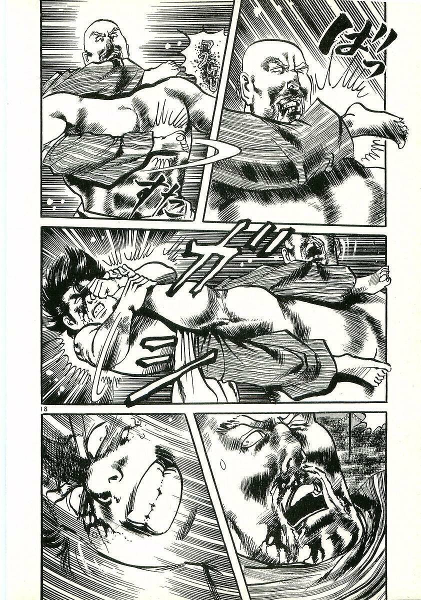 Conde Koma Chapter 9 - Trang 2