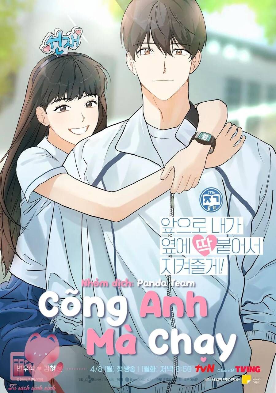 Cõng Anh Mà Chạy Chapter 10 - Trang 2