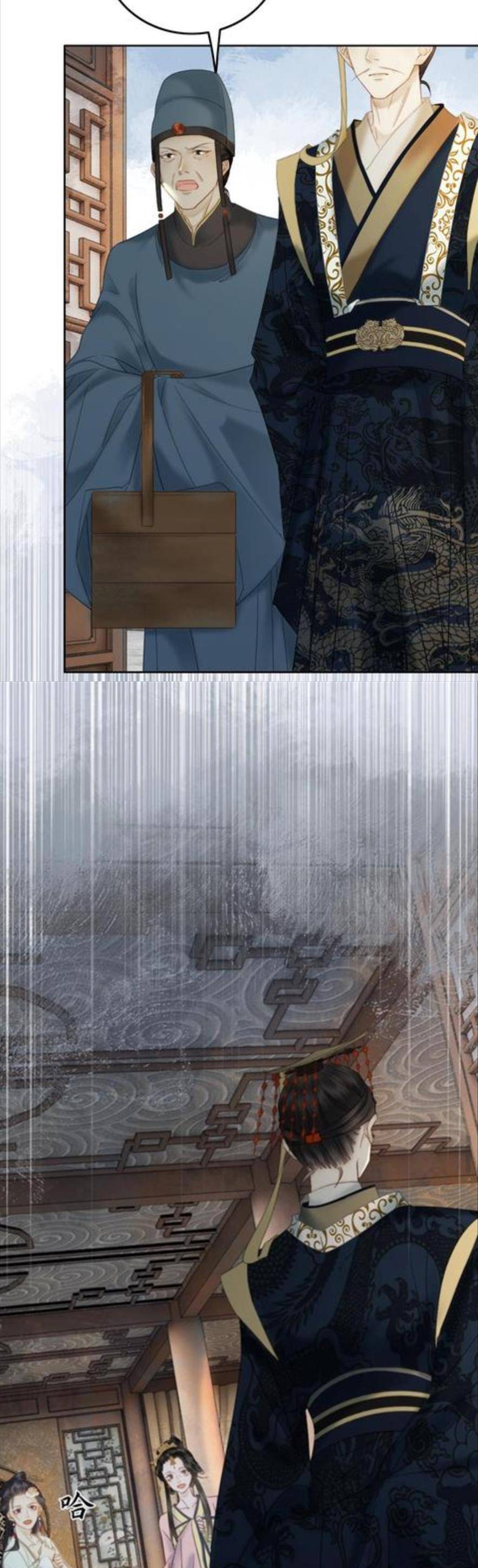 Công Chúa Bá Đạo Tuyệt Sắc : Ám Vệ Ngày Nào Cũng Muốn Phạm Thượng Chapter 104 - Trang 2