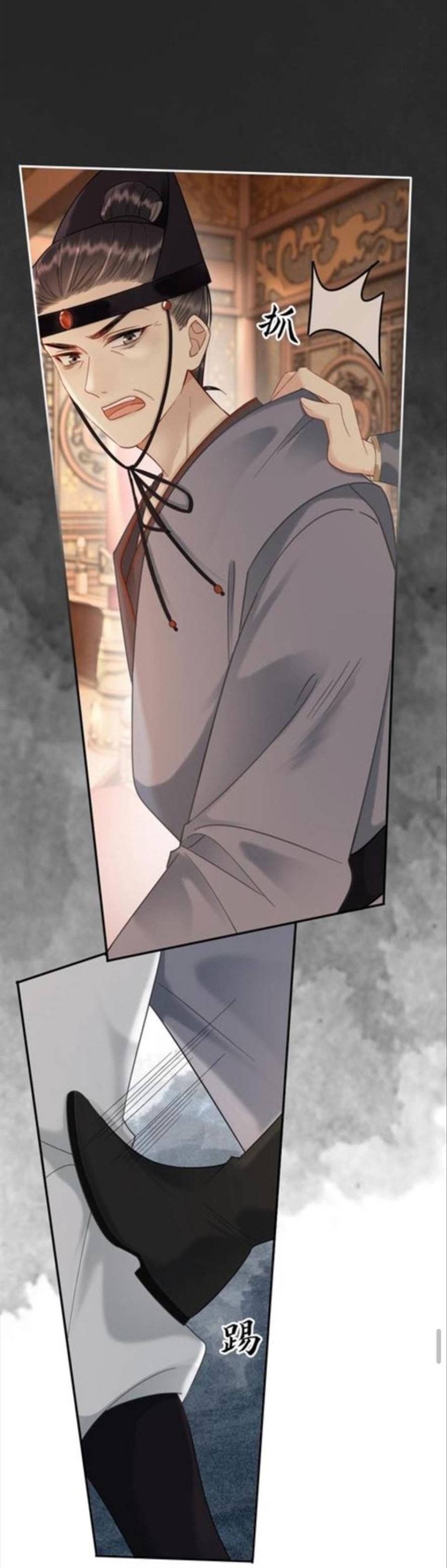 Công Chúa Bá Đạo Tuyệt Sắc : Ám Vệ Ngày Nào Cũng Muốn Phạm Thượng Chapter 115 - Trang 2