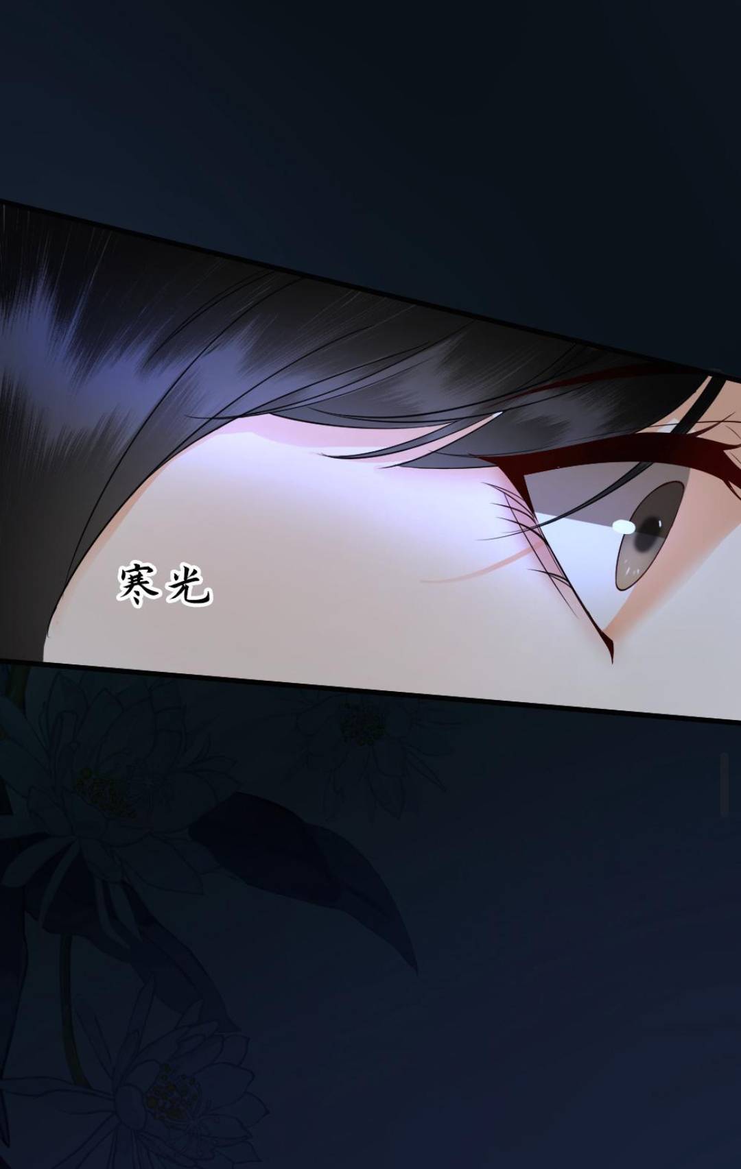 Công Chúa Bá Đạo Tuyệt Sắc : Ám Vệ Ngày Nào Cũng Muốn Phạm Thượng Chapter 159 - Trang 2