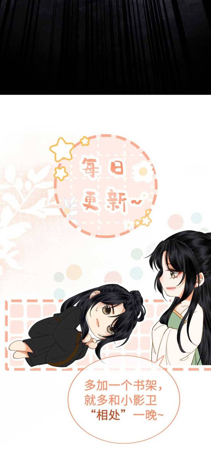 Công Chúa Bá Đạo Tuyệt Sắc : Ám Vệ Ngày Nào Cũng Muốn Phạm Thượng Chapter 20 - Trang 2