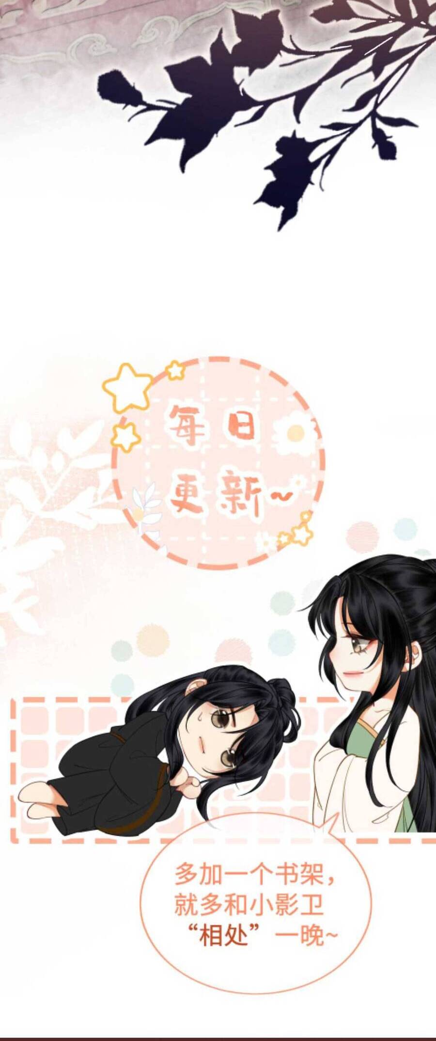 Công Chúa Bá Đạo Tuyệt Sắc : Ám Vệ Ngày Nào Cũng Muốn Phạm Thượng Chapter 31 - Trang 2