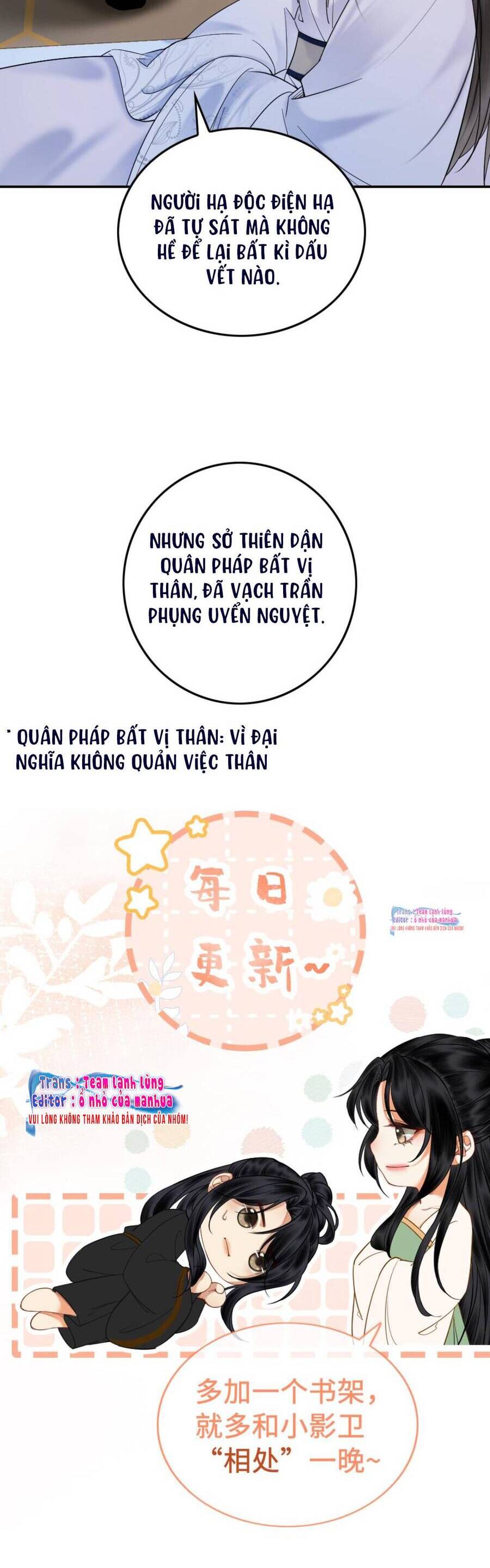 Công Chúa Bá Đạo Tuyệt Sắc : Ám Vệ Ngày Nào Cũng Muốn Phạm Thượng Chapter 84 - Trang 2