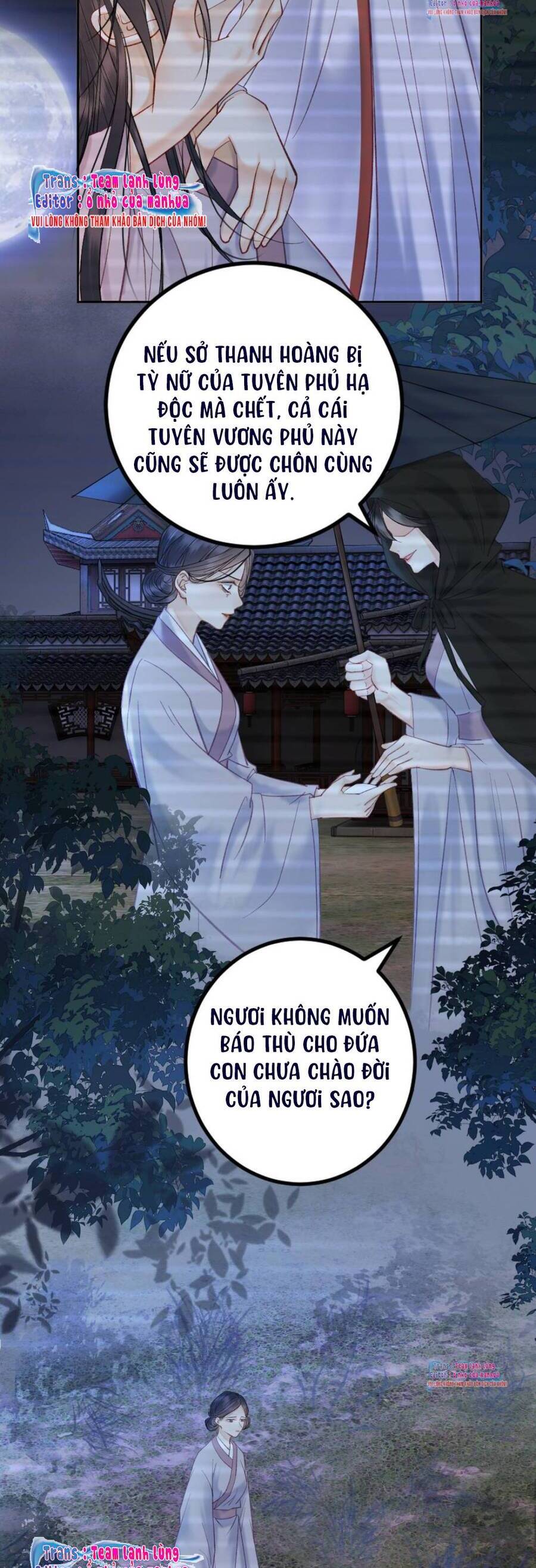 Công Chúa Bá Đạo Tuyệt Sắc : Ám Vệ Ngày Nào Cũng Muốn Phạm Thượng Chapter 84 - Trang 2