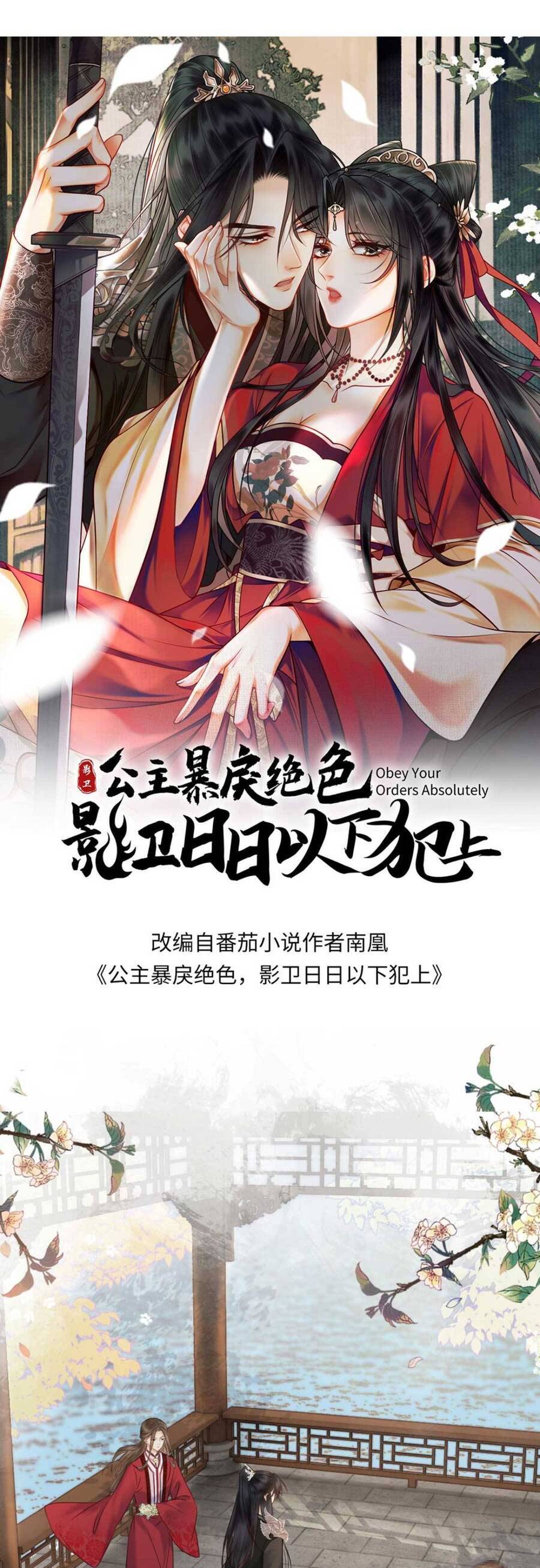 Công Chúa Bá Đạo Tuyệt Sắc : Ám Vệ Ngày Nào Cũng Muốn Phạm Thượng Chapter 87 - Trang 2