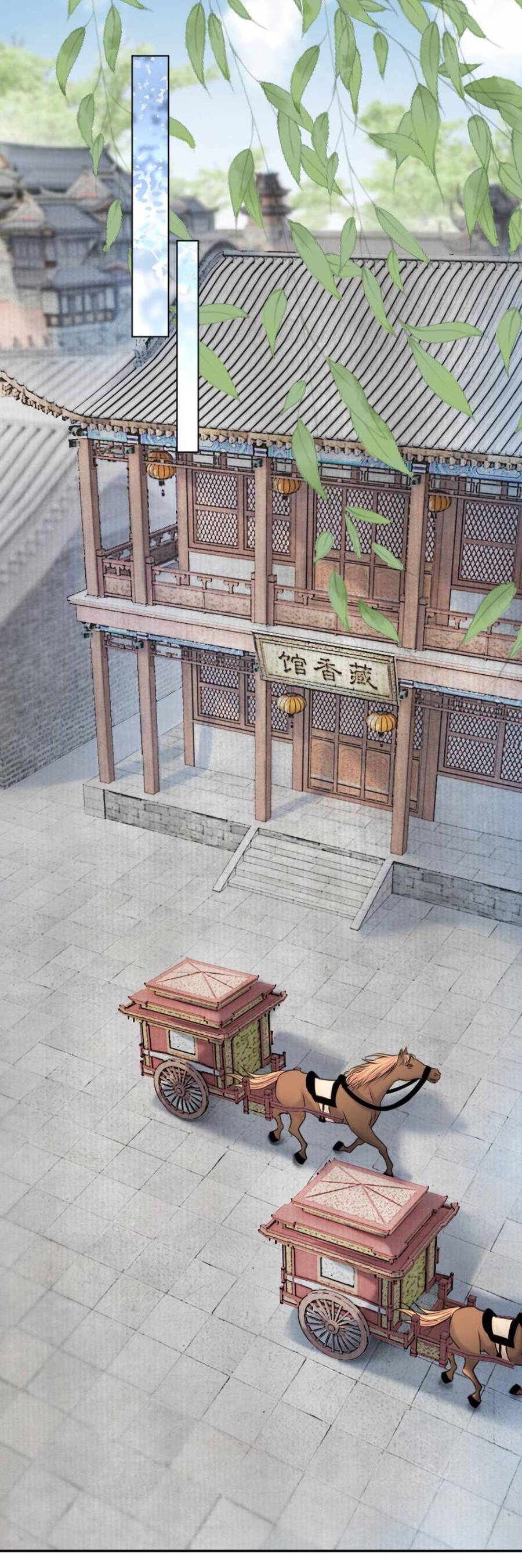 Công Chúa Bá Đạo Tuyệt Sắc : Ám Vệ Ngày Nào Cũng Muốn Phạm Thượng Chapter 90 - Trang 2