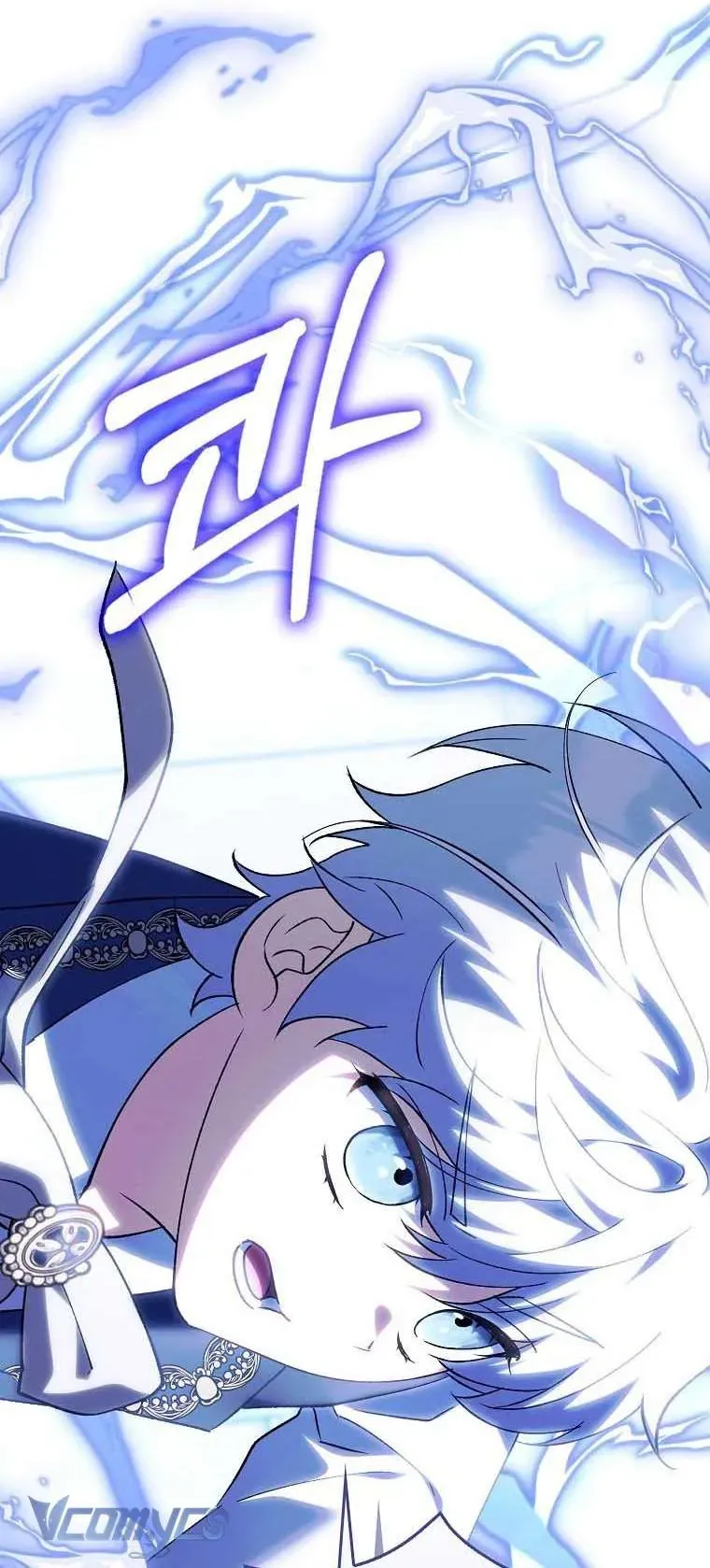 Công Chúa Bạch Hổ Không Có Nguy Hiểm Nha! Chapter 18 - Trang 2