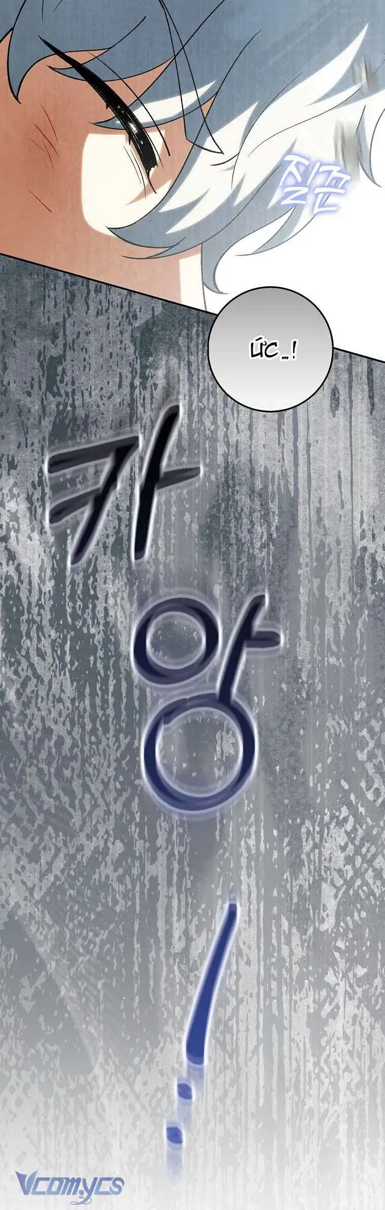 Công Chúa Bạch Hổ Không Có Nguy Hiểm Nha! Chapter 18 - Trang 2