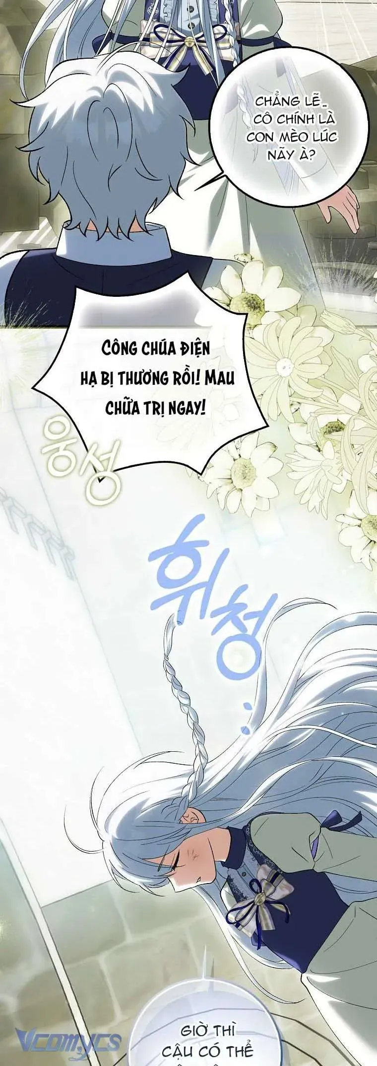 Công Chúa Bạch Hổ Không Có Nguy Hiểm Nha! Chapter 18 - Trang 2