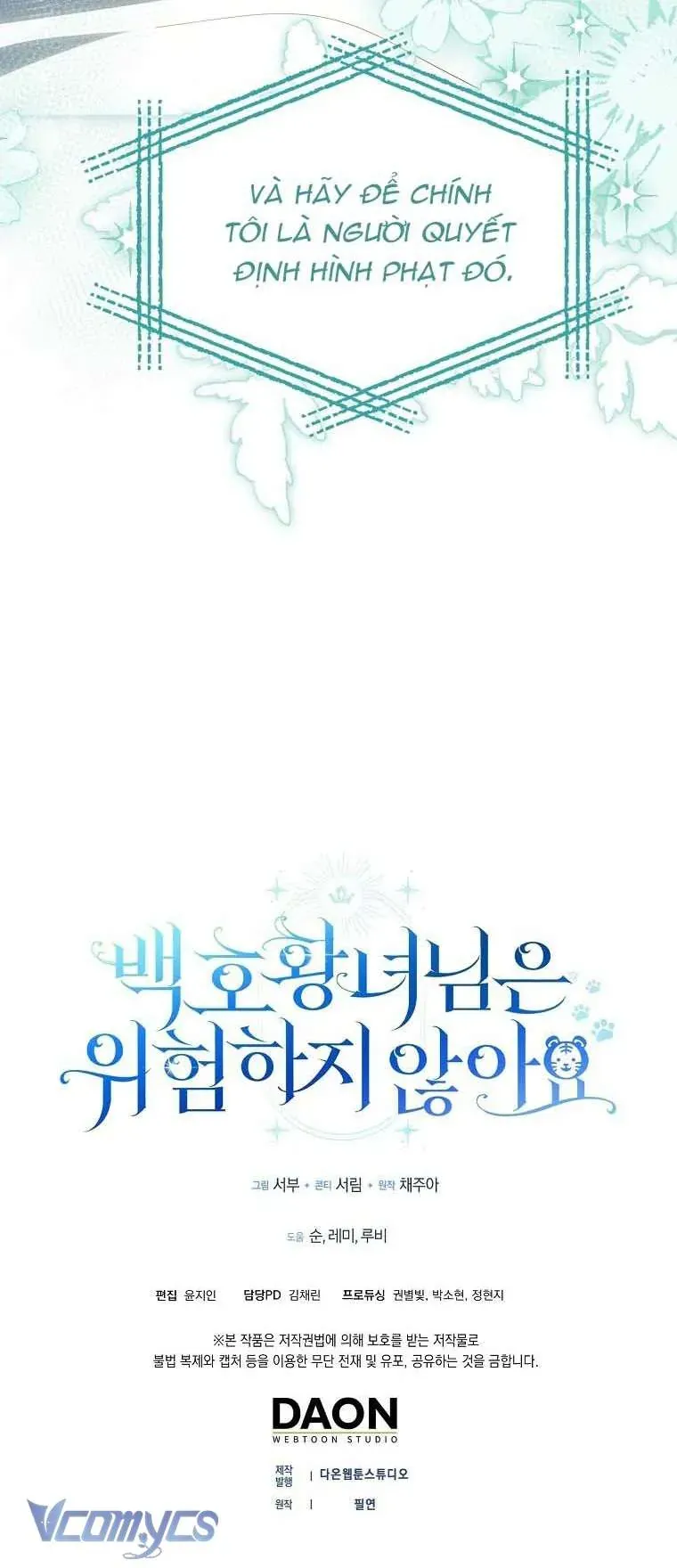 Công Chúa Bạch Hổ Không Có Nguy Hiểm Nha! Chapter 18 - Trang 2