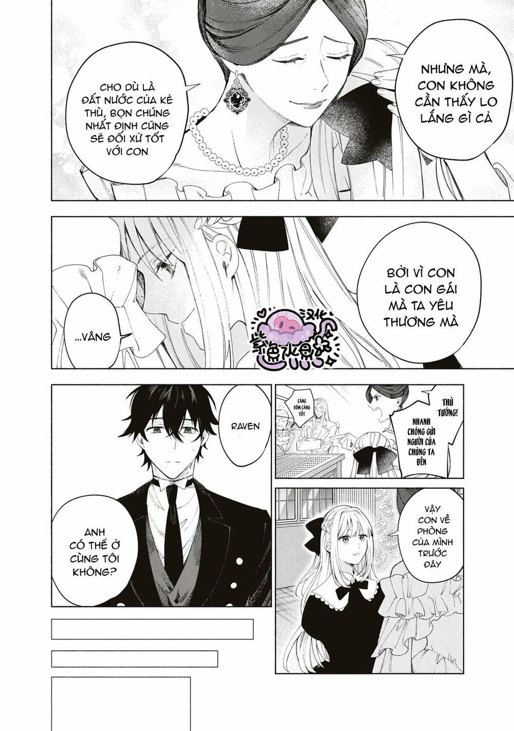Công Chúa Bị Bán Cho Bá Tước Ngoài Biên Cương Được Hoàng Tử Láng Giềng Cưng Chiều Chapter 3.1 - Trang 2