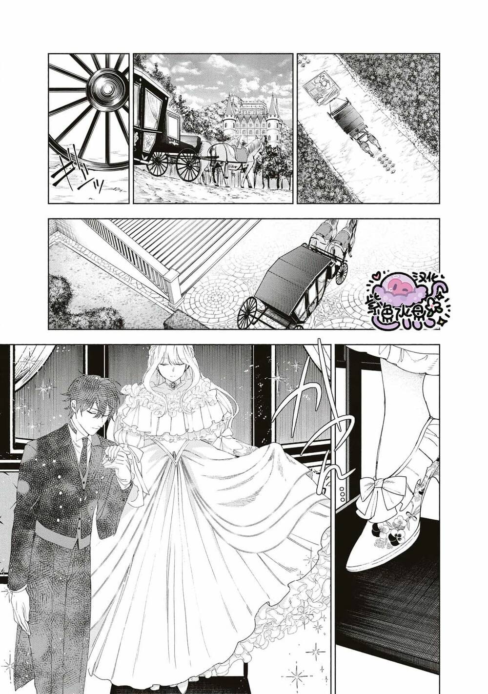 Công Chúa Bị Bán Cho Bá Tước Ngoài Biên Cương Được Hoàng Tử Láng Giềng Cưng Chiều Chapter 3.2 - Trang 2