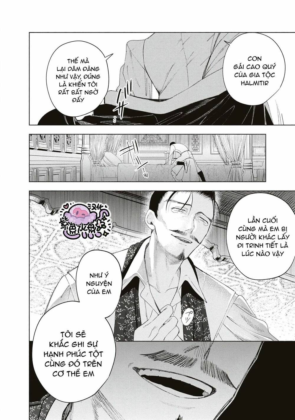 Công Chúa Bị Bán Cho Bá Tước Ngoài Biên Cương Được Hoàng Tử Láng Giềng Cưng Chiều Chapter 4.1 - Trang 2