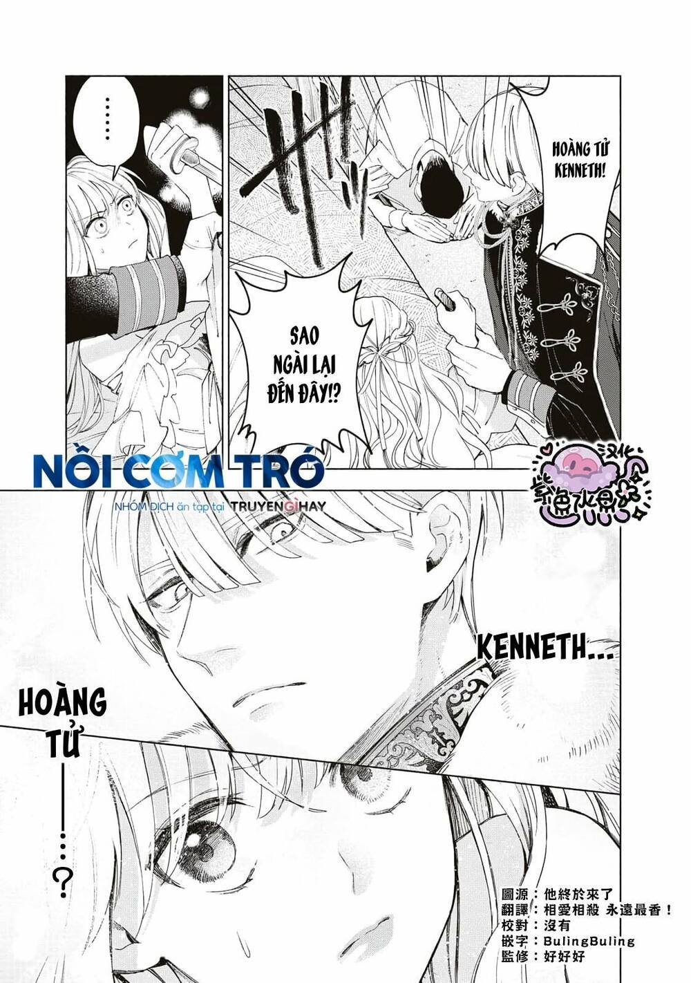 Công Chúa Bị Bán Cho Bá Tước Ngoài Biên Cương Được Hoàng Tử Láng Giềng Cưng Chiều Chapter 4.2 - Trang 2