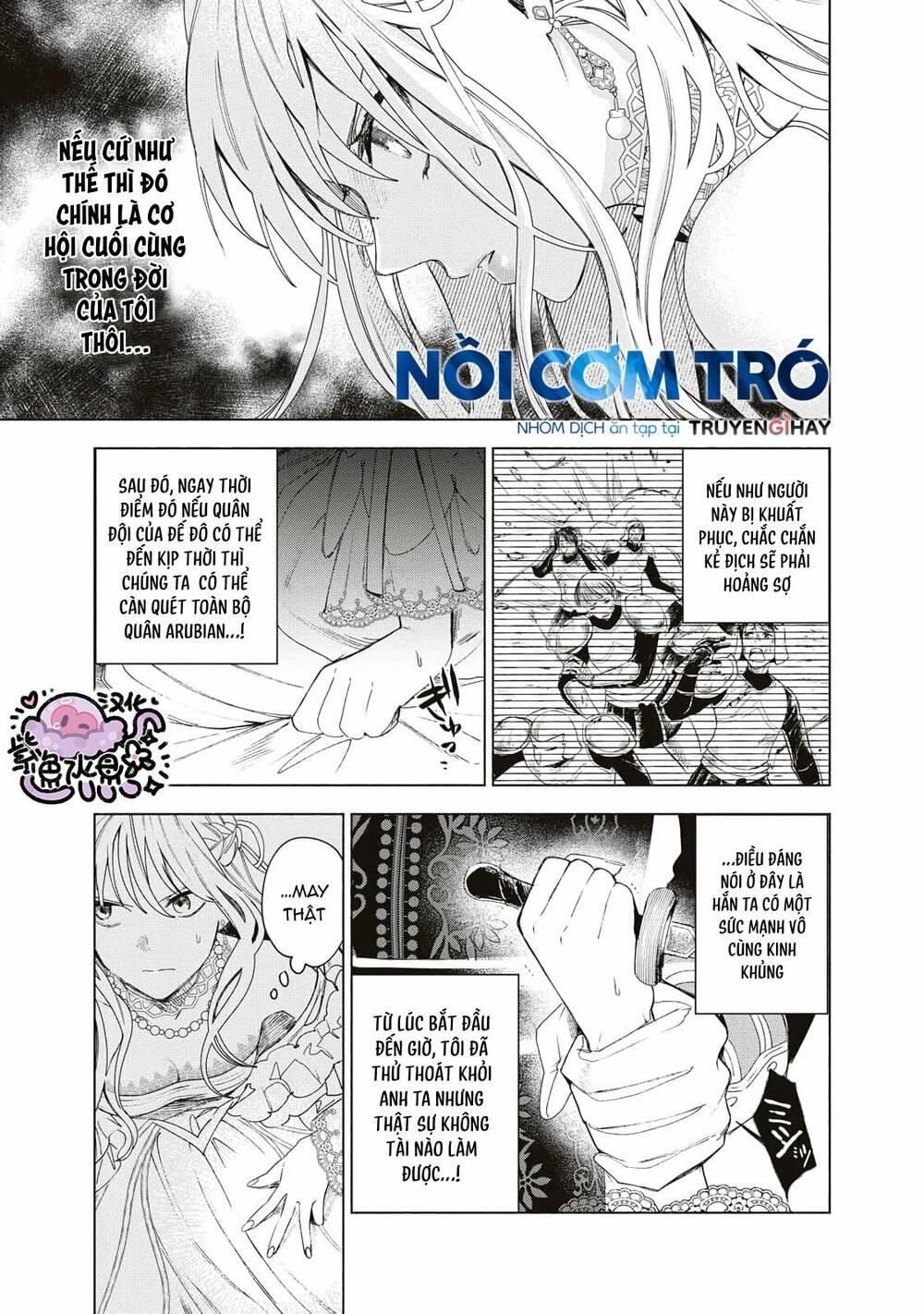 Công Chúa Bị Bán Cho Bá Tước Ngoài Biên Cương Được Hoàng Tử Láng Giềng Cưng Chiều Chapter 4.2 - Trang 2