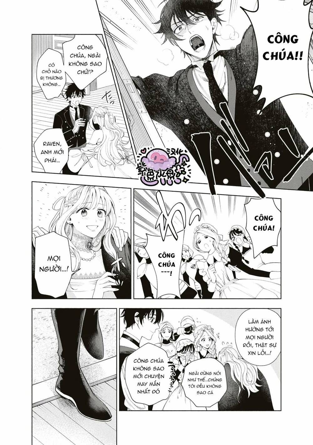Công Chúa Bị Bán Cho Bá Tước Ngoài Biên Cương Được Hoàng Tử Láng Giềng Cưng Chiều Chapter 5 - Trang 2
